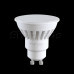 Лампа Voltega Ceramics SLVG1-S1GU10cold10W-C